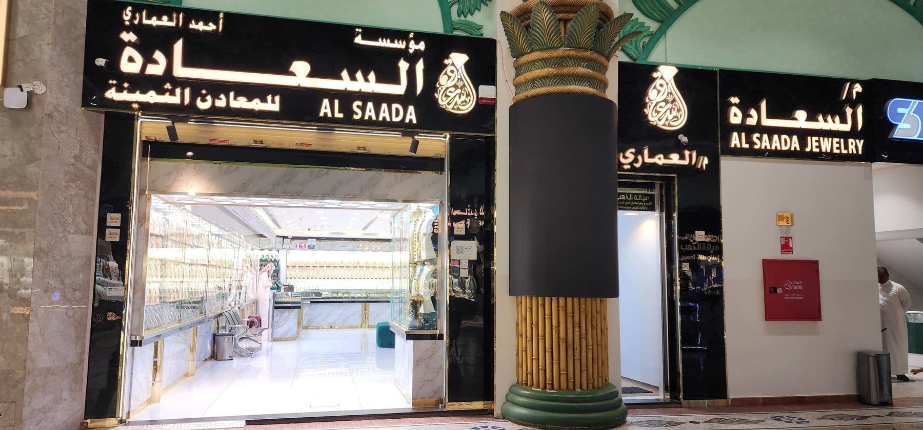 واجهة فرع مجوهرات السعادة — حي الورود، أويسس مول، سوق محمود سعيد